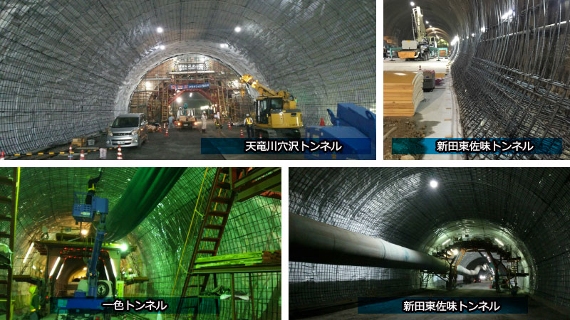 平成29年度トンネル