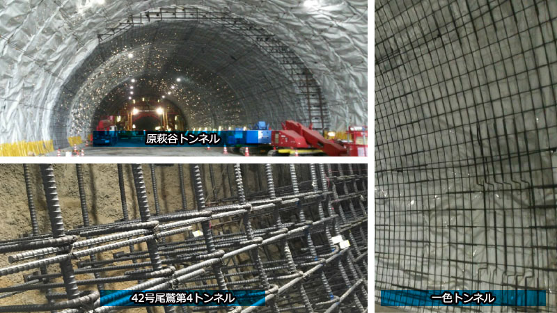 平成29年度トンネル