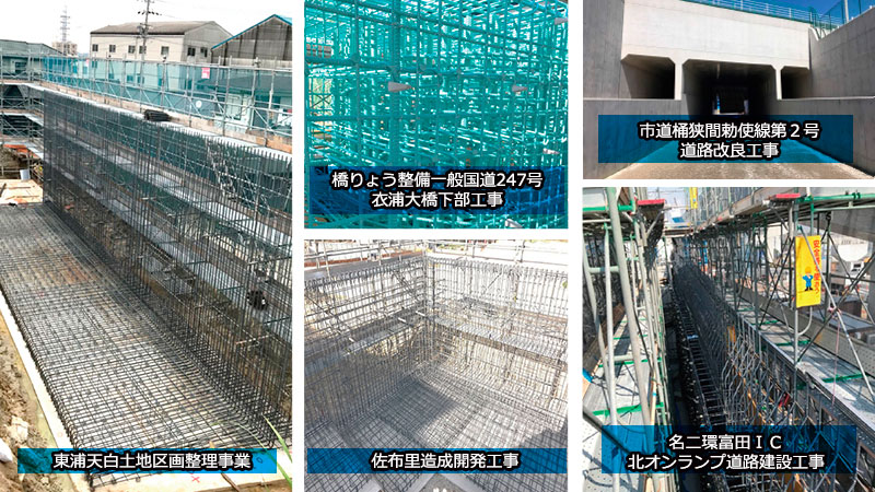 平成31令和元年度土木工事実績