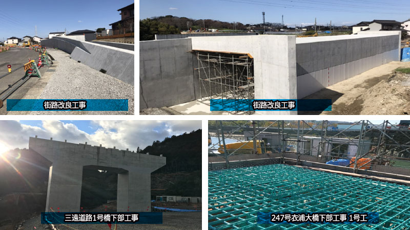 令和2年度土木工事実績