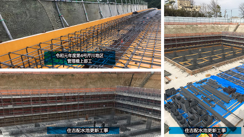 令和2年度土木工事実績