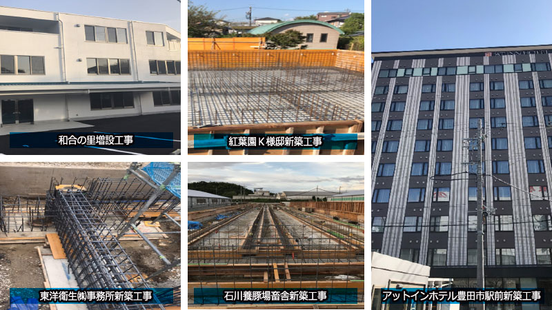令和2年度建築工事実績